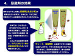 20140506-05_s.jpg