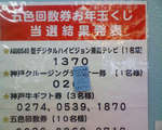 110203-01.jpg