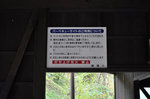 111027-707_s.jpg