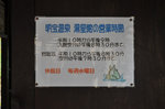 111027-710_s.jpg