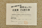 111027-722_s.jpg
