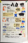 111124-02_s.jpg