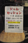 111128-02_s.jpg