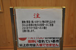111231-03_s.jpg