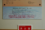 120328-24_s.jpg