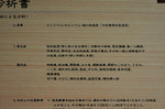 120328-27_s.jpg