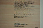 120328-28_s.jpg