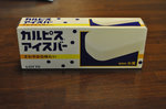 120328-29_s.jpg