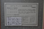 20120410-08_s.jpg