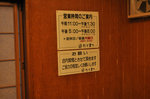 20120411-03_s.jpg