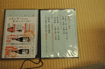 20120411-04_s.jpg