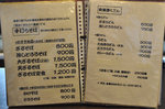 20120523-04_s.jpg