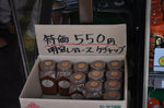 20120524-08_s.jpg