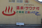 20120524-13_s.jpg