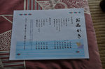 20120525-10_s.jpg