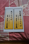 20120525-12_s.jpg