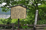 20120526-06_s.jpg