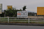 20120528-10_s.jpg