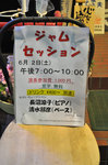 20120604-01_s.jpg