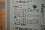 20120610-05_s.jpg