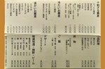 20120611-02_s.jpg