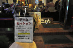 20120614-01_s.jpg