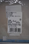 20120621-02_s.jpg