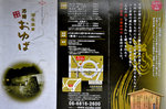20120626-01_s.jpg