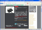 20120807-13_s.jpg