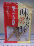 20120814-01_s.jpg