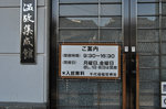 20120815-03_s.jpg