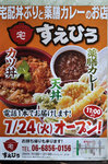 20120820-01_s.jpg
