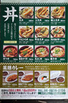 20120820-02_s.jpg