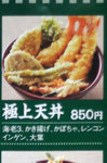 20120820-03_s.jpg