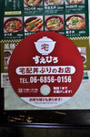 20120820-12_s.jpg