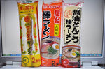20120823-01_s.jpg