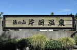 20120826-05_s.jpg