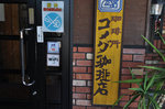 20120829-04_s.jpg
