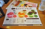 20120829-05_s.jpg