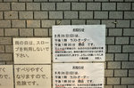 20120831-02_s.jpg