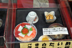 20120831-03_s.jpg