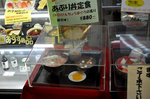 20120831-04_s.jpg