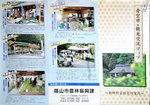 20121012-01_s.jpg