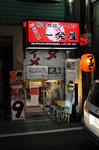 20121123-01_s.jpg