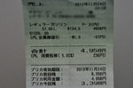 20121129-01_s.jpg