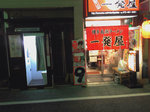 20121208-06_s.jpg