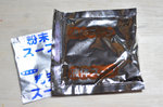 20121209-02_s.jpg