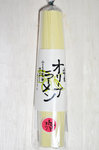 20121215-01_s.jpg