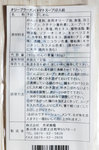 20121215-02_s.jpg