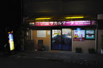 20121221-01_s.jpg